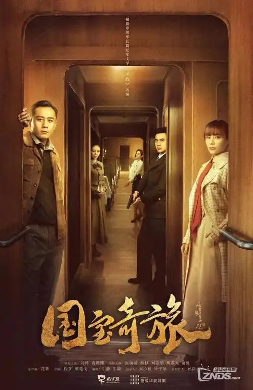 雾港谜案导演林砚专访