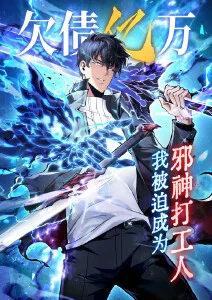 深海图书馆奇幻悬疑国漫全集